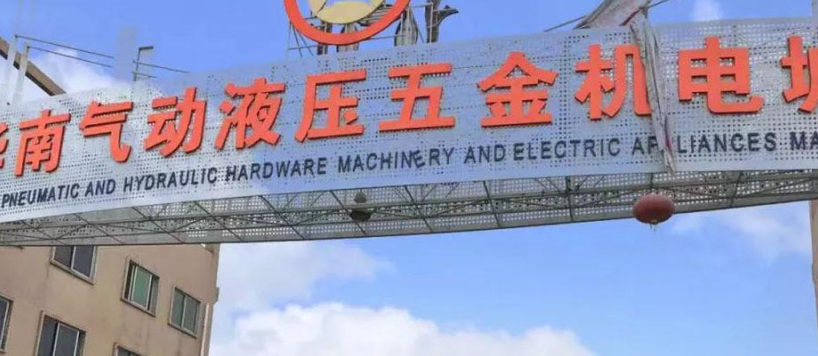 大揭秘，跟著小f進(jìn)華南！