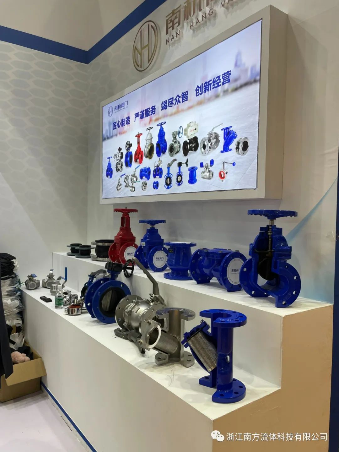 展會回顧 i 完美收官帶您回顧發(fā)生在廣州的精彩瞬間-