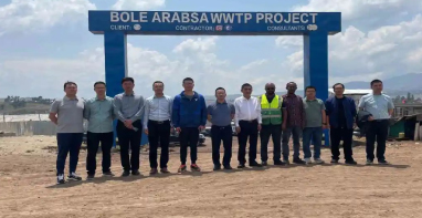 廣東泵閥展|海外市場傳捷報！中節(jié)能國禎與中地海外集團埃塞公司簽署污水處理廠項目合同