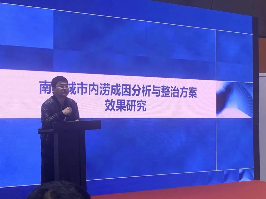 會議回顧|第七屆廣東省市政給排水設(shè)計師大會精彩瞬間- 會議回顧|第七屆廣東省市政給排水設(shè)計師大會精彩瞬間-